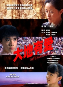 延边淑女趣味