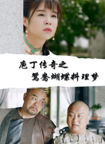 延边淑女趣味